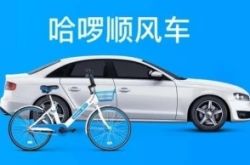 【7分钟科普下】潍坊企业咨询管理有限公司_哔哩哔哩
